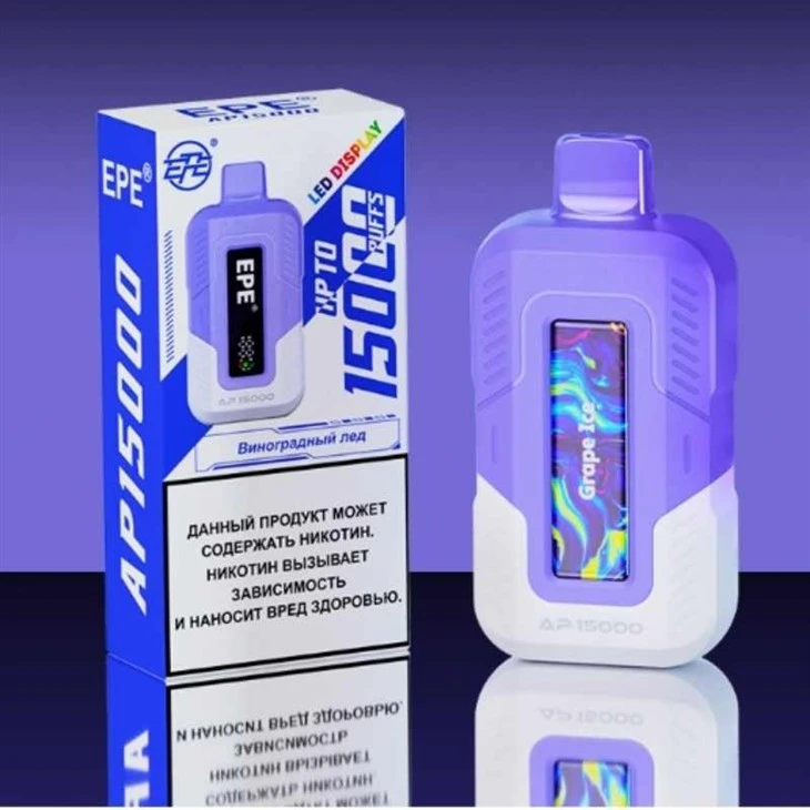 EPE AP15000puffs