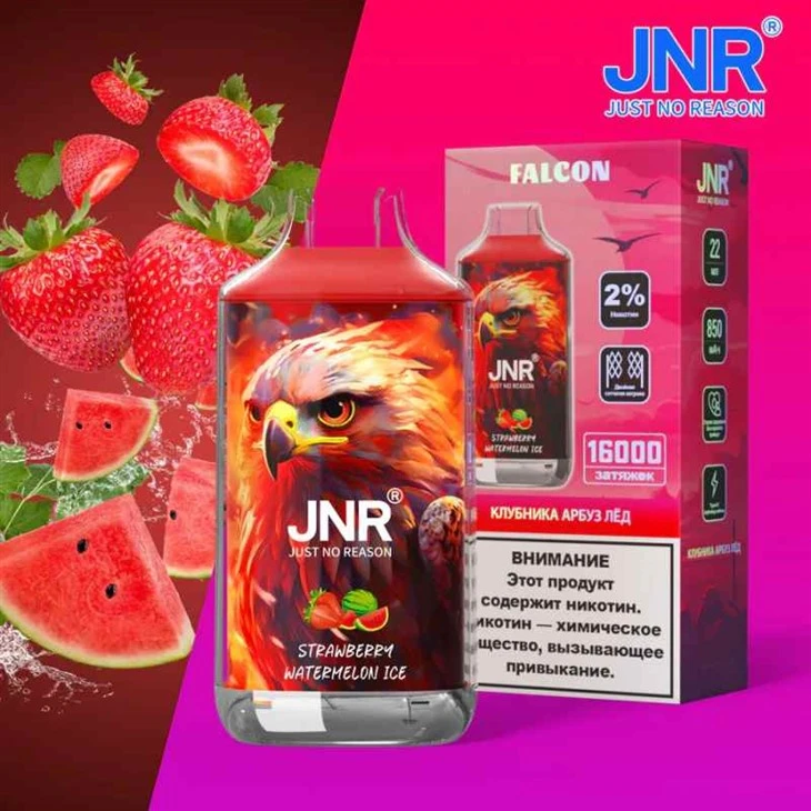 JNR   Falcon   16000   Puffs