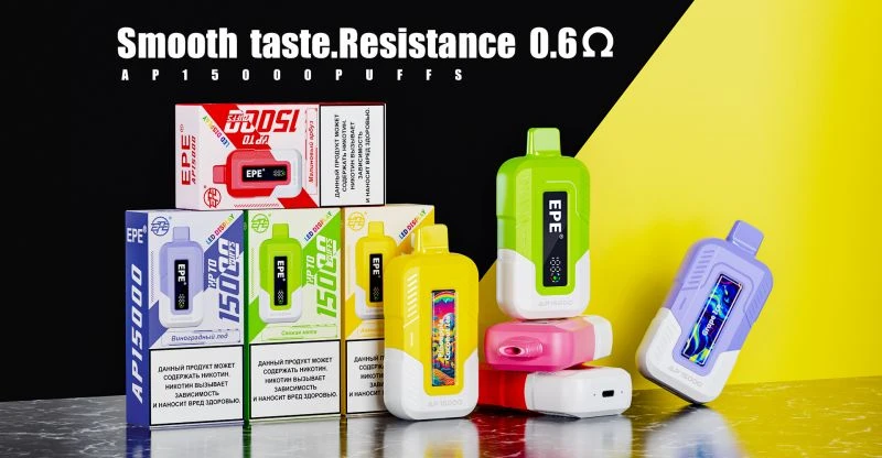 EPE AP15000 puffs vape EPE AP15000 puffs vape